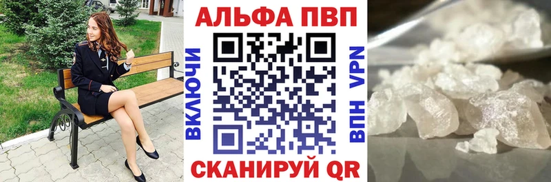 Сколько стоит Анадырь Гашиш Конопля Alpha-PVP АМФ Галлюциногенные грибы МЕФ