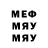 КЕТАМИН VHQ MrTNT 5000