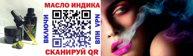 Еда ТГК марихуана  Анадырь 