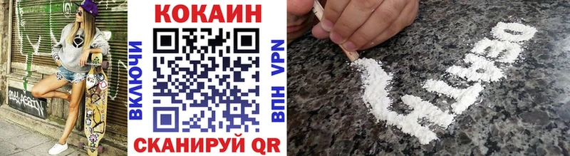 КОКАИН VHQ  Анадырь 
