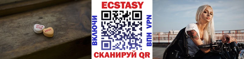 купить закладку  Анадырь  Ecstasy таблы 