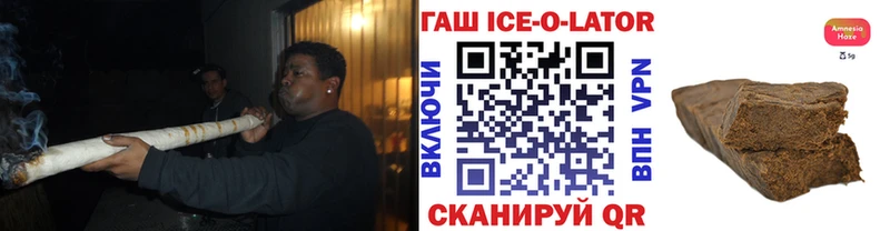 ГАШ Cannabis Анадырь