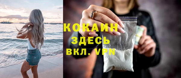 ECSTASY Абаза