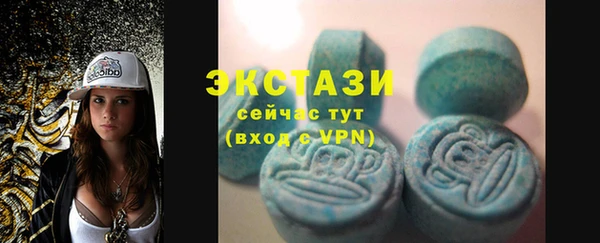 кокаин премиум Абдулино
