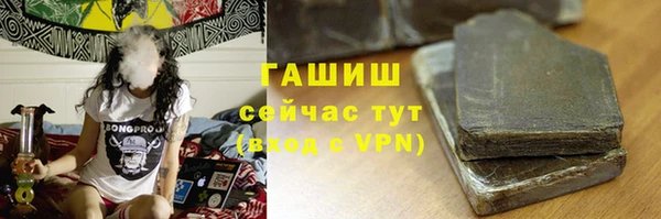 ECSTASY Абаза