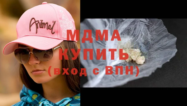 каннабис Абинск