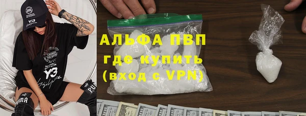кокаин премиум Абдулино
