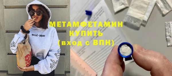 кокаин премиум Абдулино