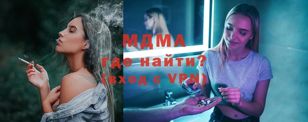 кокаин премиум Абдулино