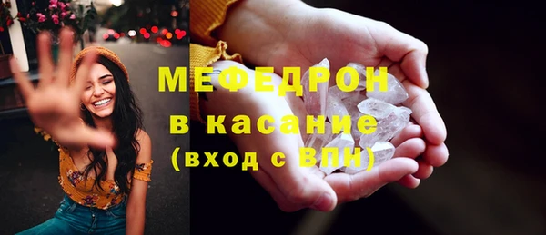 ECSTASY Абаза