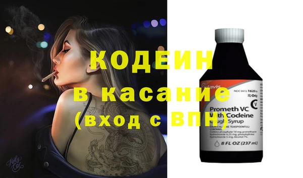 ECSTASY Абаза