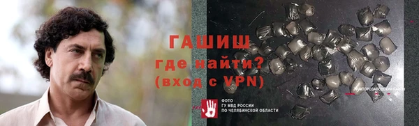 каннабис Абинск
