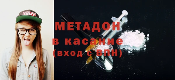 кокаин премиум Абдулино