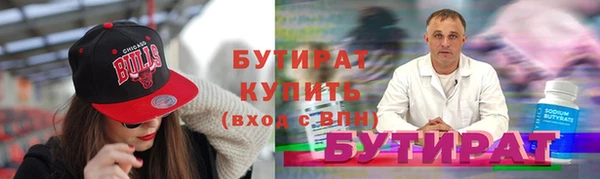 кокаин премиум Абдулино