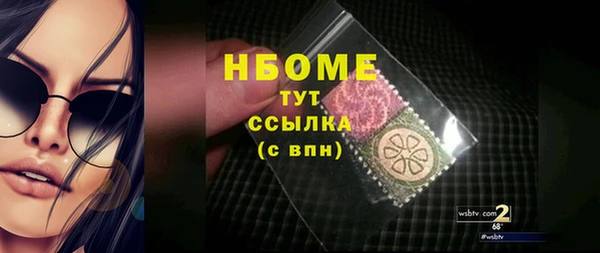 каннабис Абинск