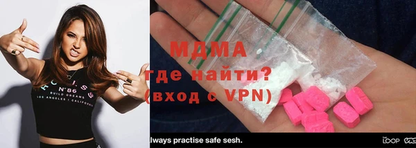 каннабис Абинск