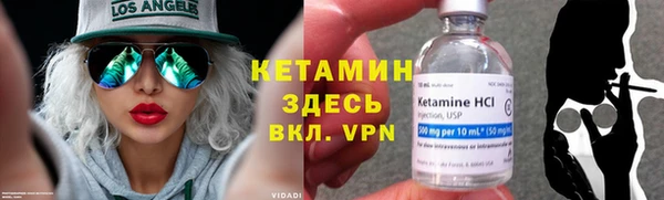 ECSTASY Абаза