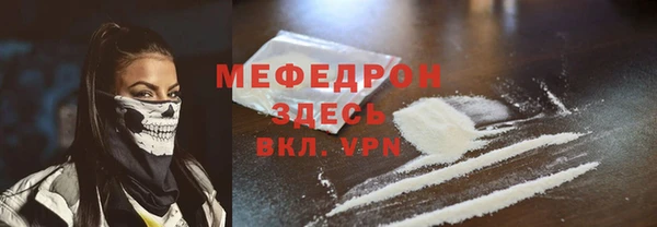 шишки Пересвет