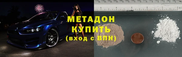 кокаин премиум Абдулино