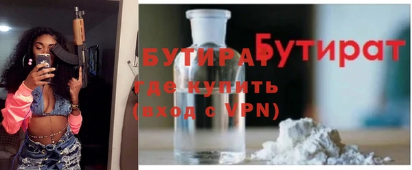 ECSTASY Абаза
