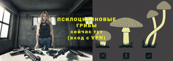 каннабис Абинск