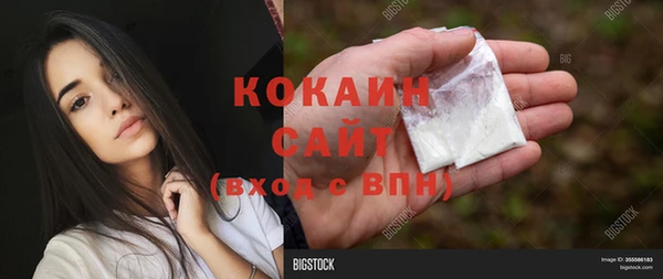 кокаин премиум Абдулино