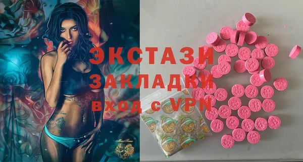 кокаин премиум Абдулино
