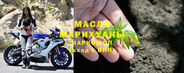 кокаин премиум Абдулино
