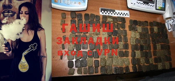 каннабис Абинск