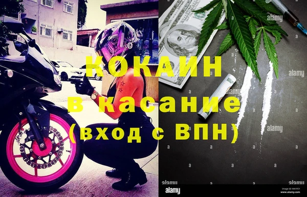 ECSTASY Абаза