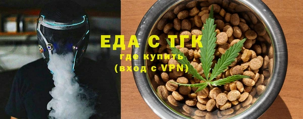кокаин премиум Абдулино
