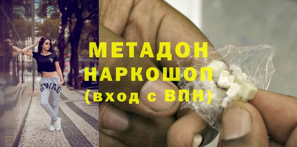 кокаин премиум Абдулино