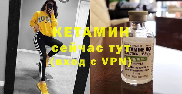 кокаин премиум Абдулино