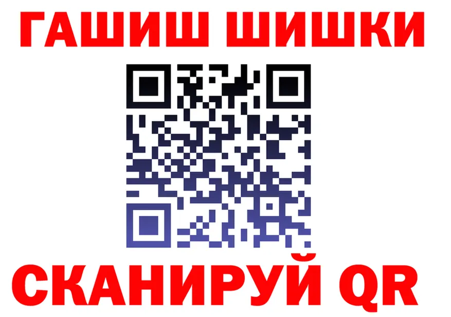 АМФЕТАМИН 98% ссылка площадка гидра Анадырь