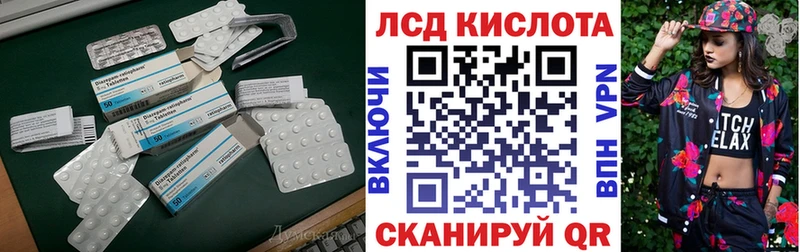 даркнет Telegram наркота Анадырь ЛСД экстази ecstasy