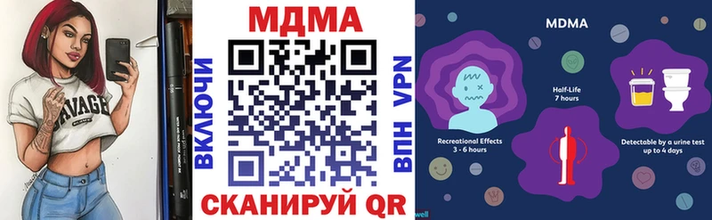 MDMA кристаллы  купить наркотики сайты  Анадырь 