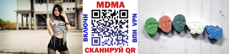 МДМА VHQ Анадырь