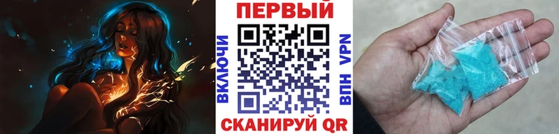 МЕТАМФЕТАМИН Methamphetamine  магазин продажи   Анадырь 