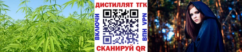 купить наркоту  Анадырь  ТГК вейп с тгк 